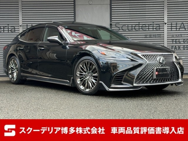 LS500 Iパッケージ 4WDモデリスタエアロ サンルーフ