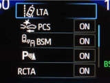 トヨタセーフティセンス(TSS)搭載車両です。内容は現車にてご確認ください。
