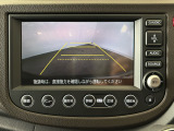 【バックカメラ】ギアをリバースに入れれば自動的にモニターが切り換わるので、車庫入れや後退確認がラクラク OKです!