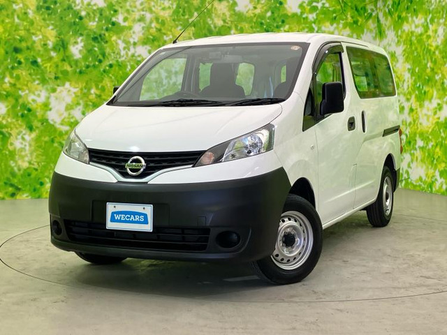 H30年 NV200 バネット DBF-VM20 フロント ウインド ガラス 5kurudepa= DBF-VM20 NV200 バネット 2018（平成30）年式の中古車を探すならグー 日産(ライトバン)の中古車一覧｜中古トラックならトラック市 ＮＶ２００バネットバン（日産）ＶＸ（2020年1月）｜カタログから中古