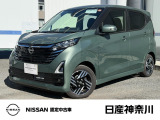 令和7年5月式 デイズ ハイウェイスターX 試乗車で使用していた車 入荷しました。