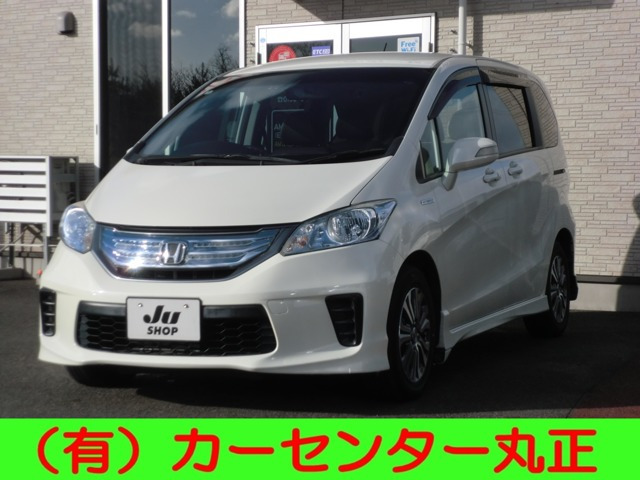 フリードハイブリッド 1.5 ジャストセレクション 