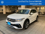 人気のTIGUAN入荷しました。当店デモカーです!