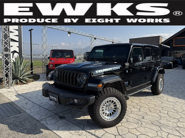 ラングラー アンリミテッド ルビコン 4xe 4WD 