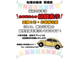 当店のお車は全車両安心の総額表示!車検2年+お客様名義にして、乗り出す為の最低金額を表示しております!※県外登録、追加オプションは別途費用を頂戴いたします。