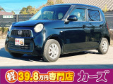 お客様のご予算帯に合わせたお車を常時100台以上取り揃えています!当社のスタッフがお客様のお車選びをしっかりサポートしご提案させていただきます!