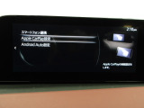 Apple Carplay・Android Auto対応!マツダ コネクト(コマンダーコントロール)でスマートフォンを操作して、通話、音楽を聴いたり、マップで目的地を調べることができます。