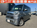 ☆軽自動車、登録済未使用車専門店☆軽ワールドです!当店のお車をご覧になって頂き、誠にありがとうございます。ぜひじっくりとご検討ください☆