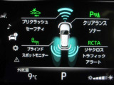 安全運転をお手伝いする運転支援装置「トヨタセーフティセンス機能」付きです。