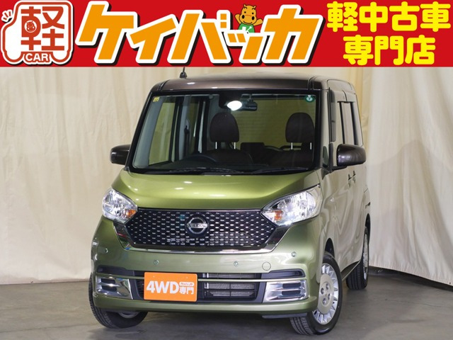 デイズルークスボレロ Xベース 4WD