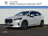 BMW認定中古車ですのでご安心くださいませ!BMW Premium Selection水戸・MINI NEXT水戸029-304-1331