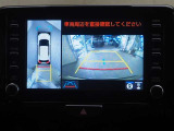 パノラミックビューモニター、バックガイドモード。