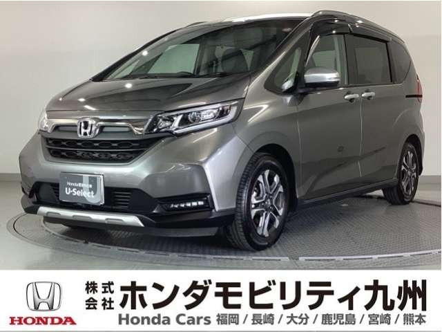 フリード+1.5 クロスター ホンダセンシング