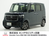 ホンダ N-BOXカスタム