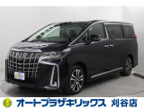 ご納車後も安心のオリジナルメンテナンスサービス付
