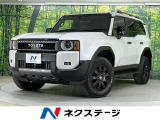 トヨタ ランドクルーザー250