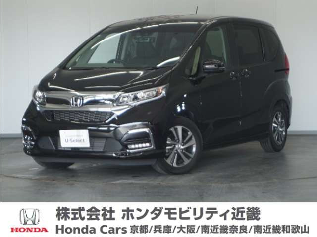 フリード 1.5 G ホンダセンシング 