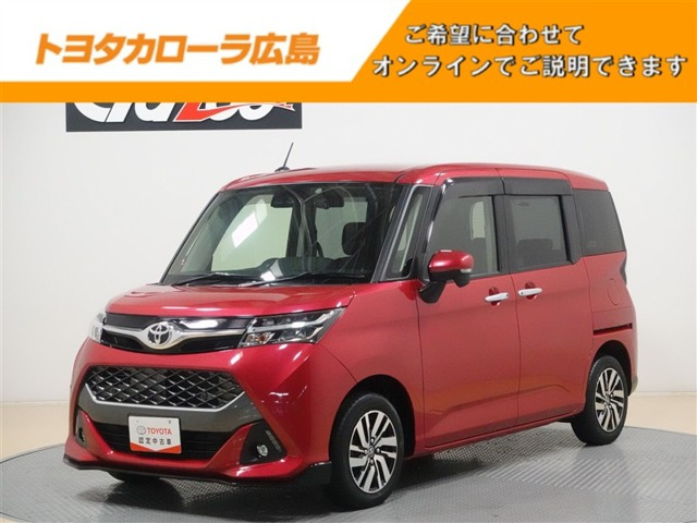 タンク 1.0 カスタム G 