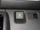 エコモードスイッチで省エネ運転もできます。