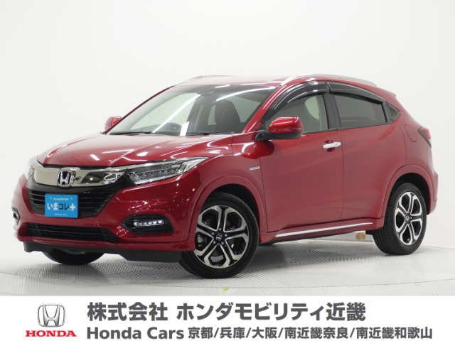ヴェゼル 1.5 ハイブリッド Z ホンダセンシング
