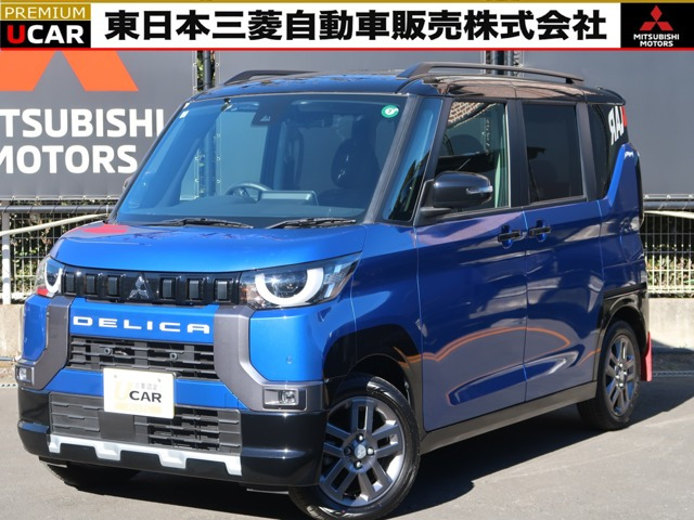 三菱 デリカミニ 