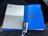 メンテナンスノート【整備記録簿】、取説も揃ってます。スマートキーはバッグなどにしまったままボタン操作でエンジンの始動・停止ができて大変便利です。