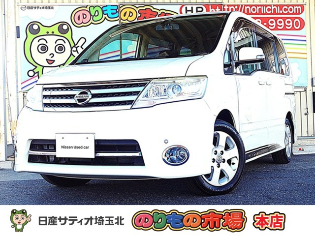 セレナ2.0 ハイウェイスター Vセレクション