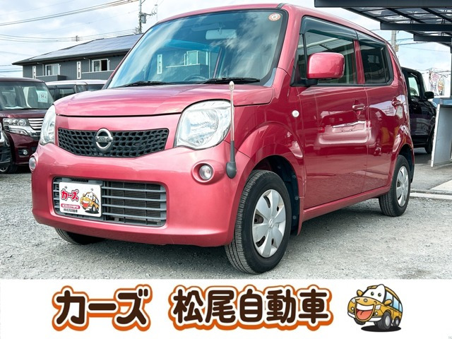 モコ S 保証12ヵ月・走行無制限 ナビ