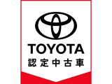 【トヨタ認定中古車】トヨタならではの「3つの安心」をセットした『トヨタ認定中古車』です。まるごとクリーニング・車両検査証明書・ロングラン保証(ハイブリッド車は+ハイブリッド保証付)付きです。
