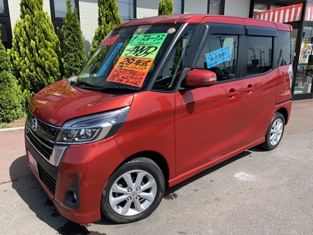 デイズルークス ハイウェイスター X 4WD 