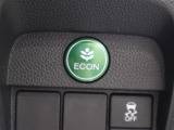 ECONスイッチの効果とあなたの運転で、クルマと力をあわせ「燃費向上=ガソリン代の節約=CO2 削減」のチャレンジをお楽しみください。