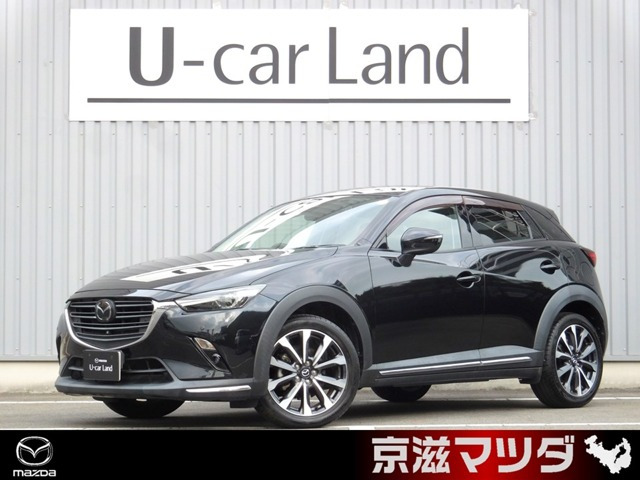 CX-32.0 20S Lパッケージ