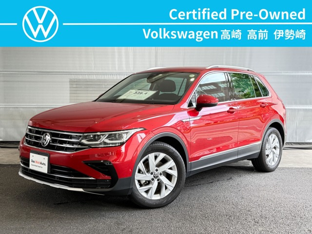 ティグアンTSI エレガンス