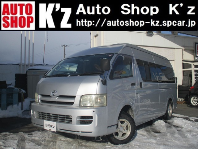 ハイエースバン2.5 DX スーパーロング ハイルーフ ディーゼル 4WD