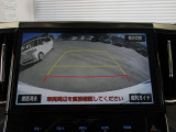 バックカメラの画像です。ガイドラインがスムースな車庫入れをサポートいたします!車庫入れの安心感がアップしますね☆