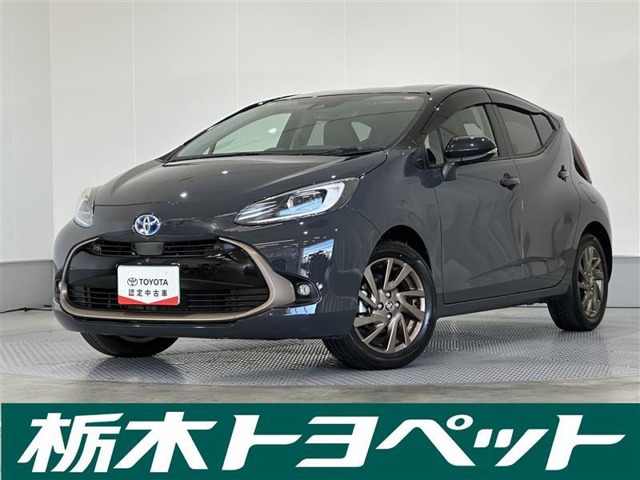 アクア1.5 Z ラフィネ