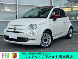 500C TwinAirDolcevitaが入荷です!ボサノバホワイトとレッドのソフトトップです!
