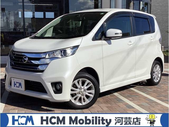 デイズ ハイウェイスターX 