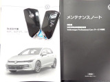 ★メンテナンスノート取扱い説明書スペアキー全てそろっています。認定中古車保証付き!安心してカーライフをお楽しみください