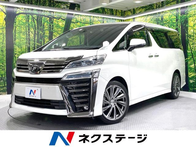 ヴェルファイア 2.5 Z （DBA-AGH30W）