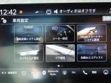 お車の設定もナビ画面からメニュー画面を見ながらお好みに設定することができて便利です。