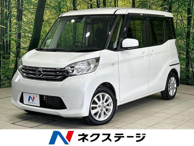 デイズルークスX Vセレクション