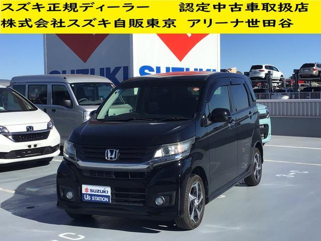 N-WGNG ターボパッケージ 4WD