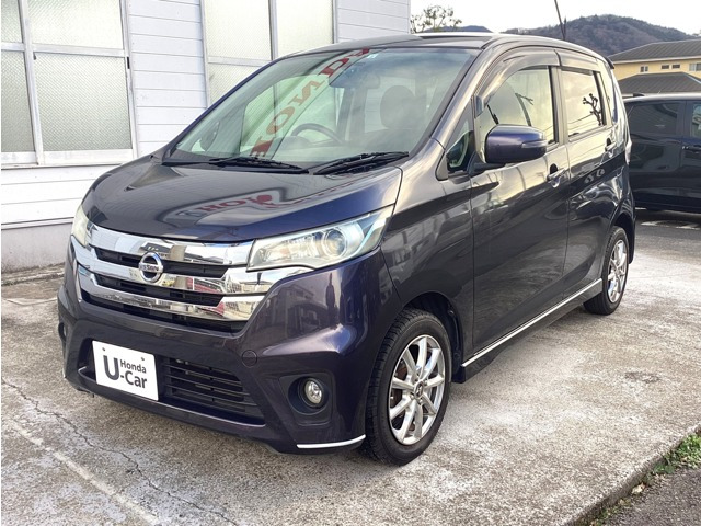 デイズハイウェイスター J