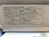 チョットでも気になったお車は「お気に入り」に登録をおねがいします。店舗からのメッセージをご案内させていただいております。