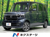 届出済未使用車 4WD 両側電動ドア 衝突軽減 アダプティブクルーズ