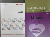 車両の詳細や状態に付きましてはスタッフまでお気軽にお問い合わせください。