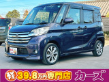 日産 デイズルークス
