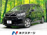 純正ナビ バックカメラ 禁煙車 両側電動ドア ホンダセンシング ETC