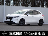 この度は栃木日産 U-Car 壬生店の車をご覧頂き誠にありがとうございます! 電話でのお問い合わせは 、フリーダイヤル0078-6002-476243までお気軽にご連絡ください♪